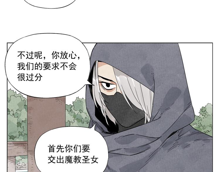 绝顶韩漫全集-第79话 软肋无删减无遮挡章节图片 