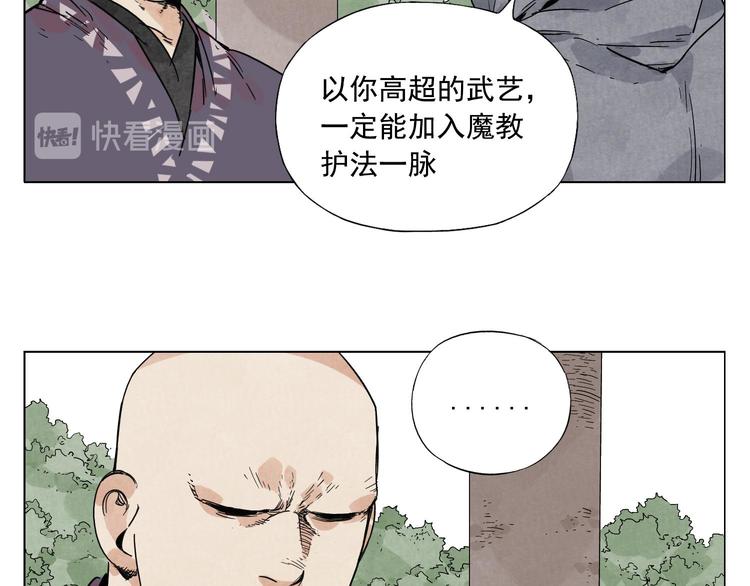 绝顶韩漫全集-第79话 软肋无删减无遮挡章节图片 