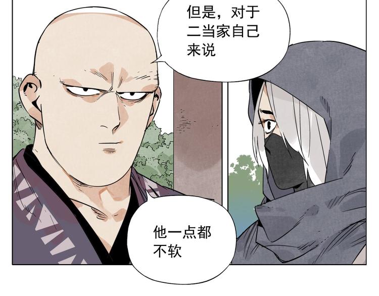 绝顶韩漫全集-第79话 软肋无删减无遮挡章节图片 