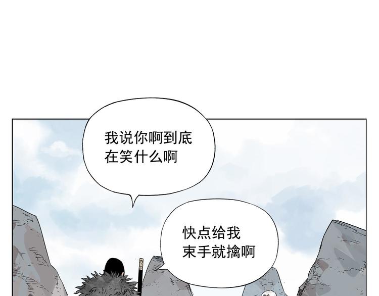 绝顶韩漫全集-第79话 软肋无删减无遮挡章节图片 