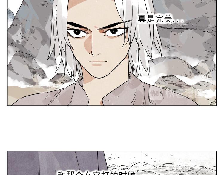 绝顶韩漫全集-第79话 软肋无删减无遮挡章节图片 