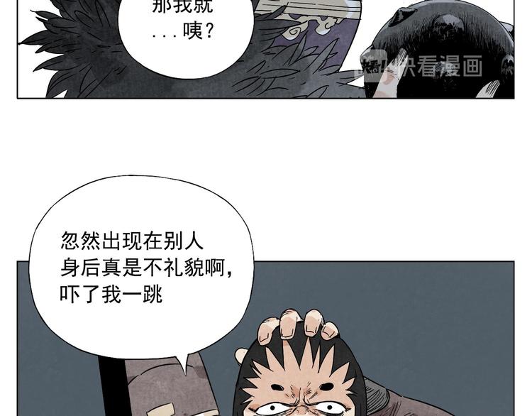 绝顶韩漫全集-第79话 软肋无删减无遮挡章节图片 