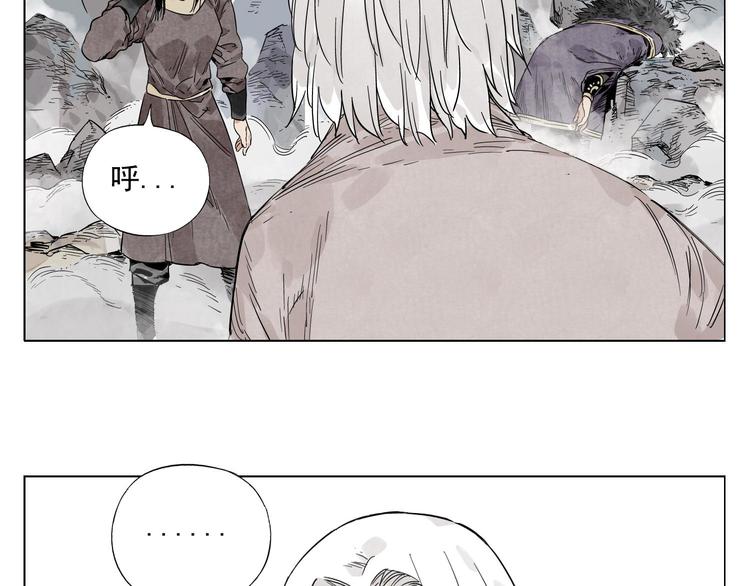 绝顶韩漫全集-第79话 软肋无删减无遮挡章节图片 