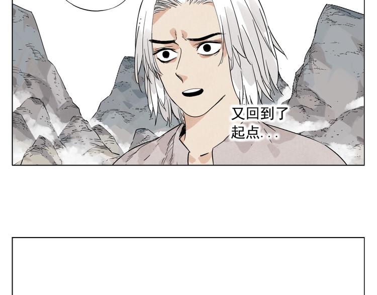 绝顶韩漫全集-第79话 软肋无删减无遮挡章节图片 