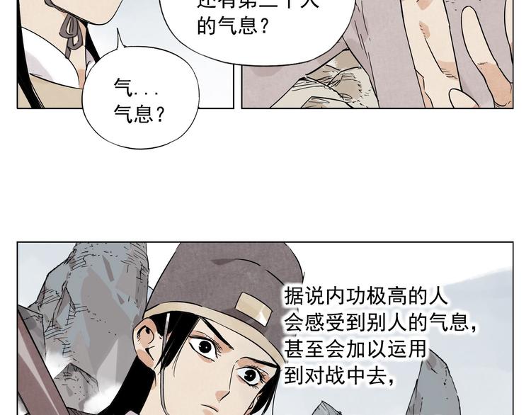绝顶韩漫全集-第79话 软肋无删减无遮挡章节图片 