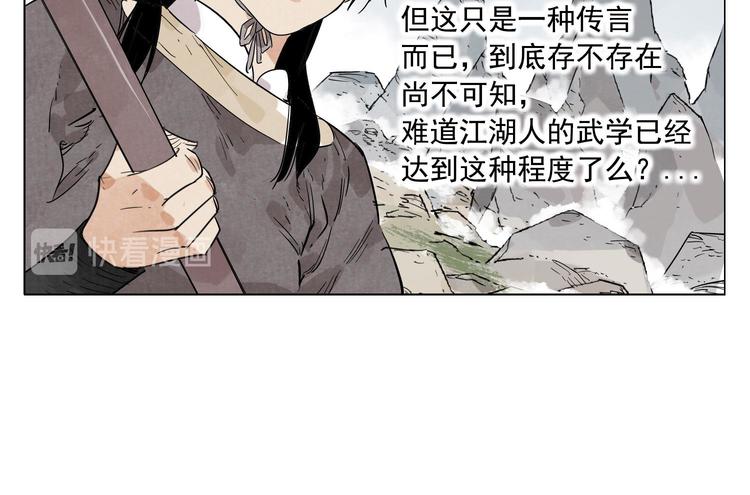 绝顶韩漫全集-第79话 软肋无删减无遮挡章节图片 