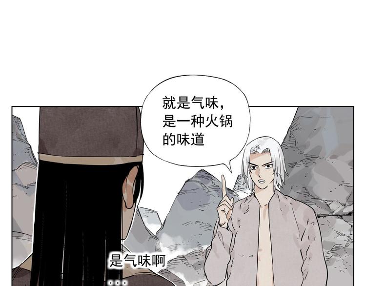 绝顶韩漫全集-第79话 软肋无删减无遮挡章节图片 