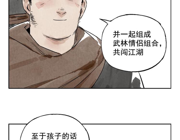 绝顶韩漫全集-第08话 赭石堂的体检无删减无遮挡章节图片 