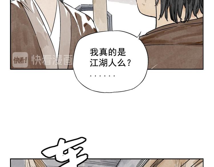 绝顶韩漫全集-第08话 赭石堂的体检无删减无遮挡章节图片 