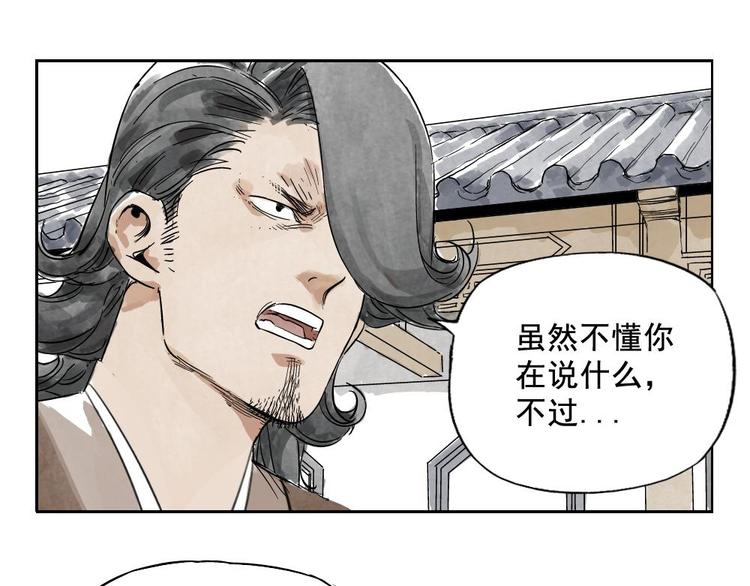 绝顶韩漫全集-第08话 赭石堂的体检无删减无遮挡章节图片 
