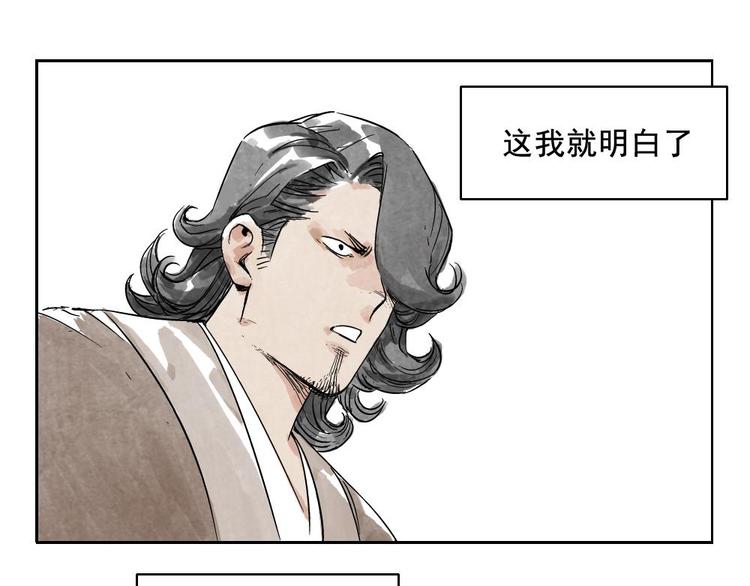 绝顶韩漫全集-第08话 赭石堂的体检无删减无遮挡章节图片 