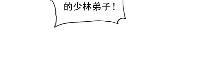 绝顶韩漫全集-第08话 赭石堂的体检无删减无遮挡章节图片 