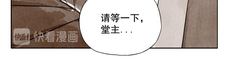 绝顶韩漫全集-第08话 赭石堂的体检无删减无遮挡章节图片 