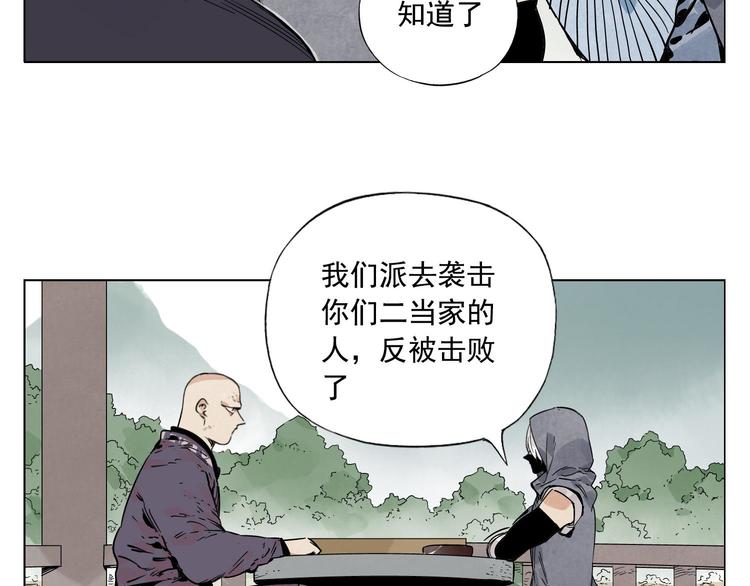 绝顶韩漫全集-第80话 品奶无删减无遮挡章节图片 
