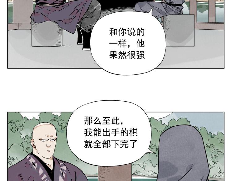 绝顶韩漫全集-第80话 品奶无删减无遮挡章节图片 
