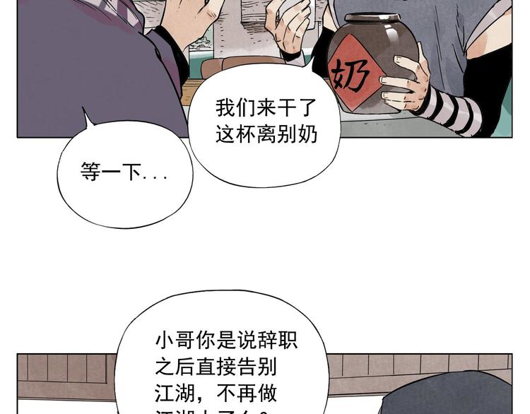 绝顶韩漫全集-第80话 品奶无删减无遮挡章节图片 