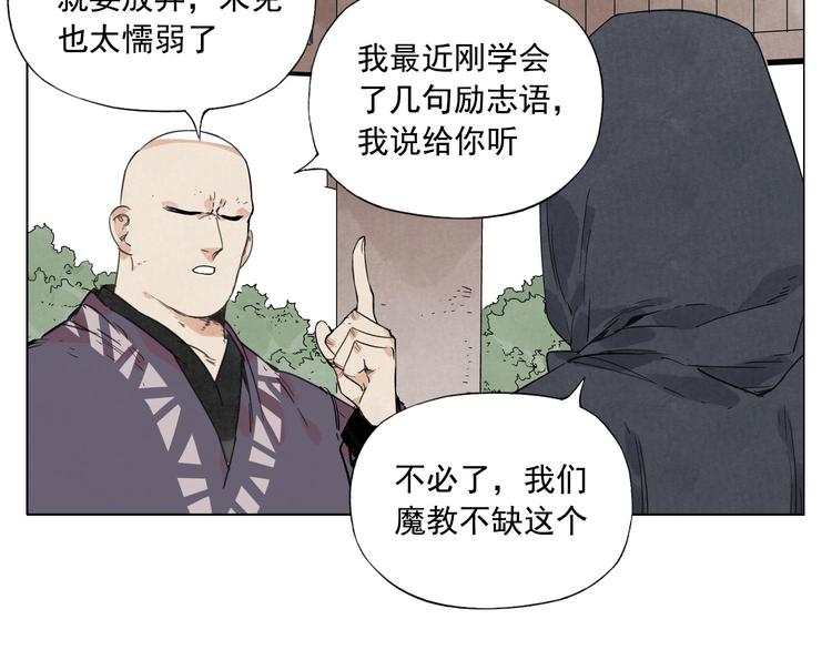 绝顶韩漫全集-第80话 品奶无删减无遮挡章节图片 