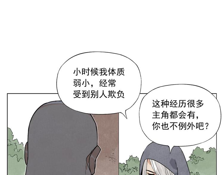 绝顶韩漫全集-第80话 品奶无删减无遮挡章节图片 