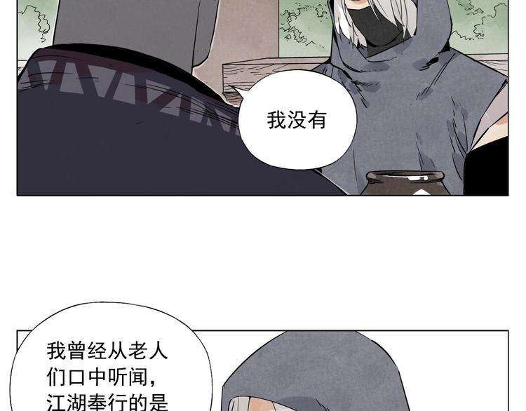 绝顶韩漫全集-第80话 品奶无删减无遮挡章节图片 