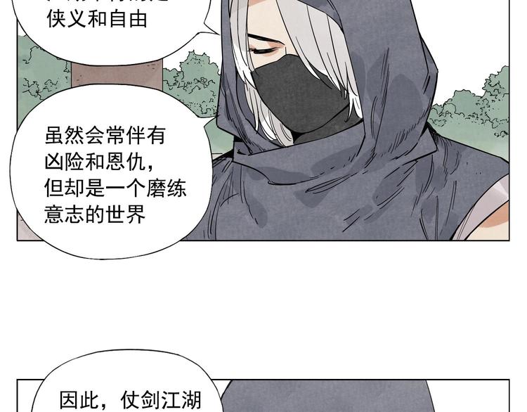 绝顶韩漫全集-第80话 品奶无删减无遮挡章节图片 