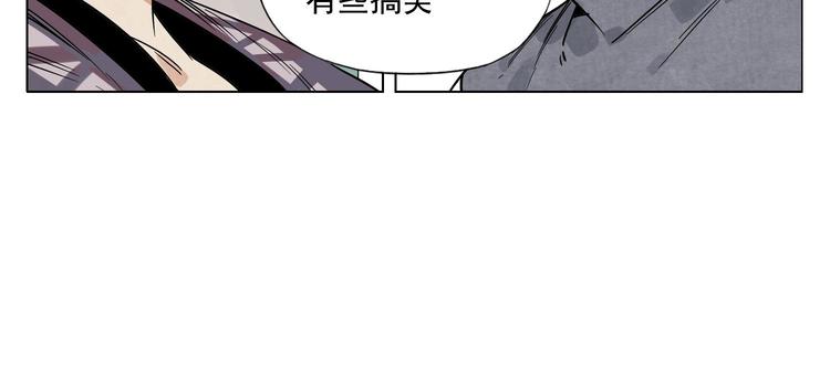 绝顶韩漫全集-第80话 品奶无删减无遮挡章节图片 