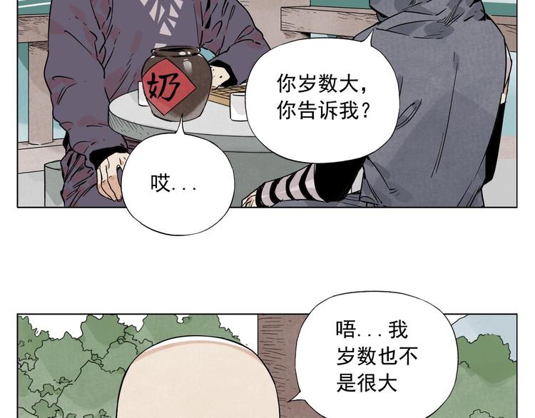 绝顶韩漫全集-第80话 品奶无删减无遮挡章节图片 
