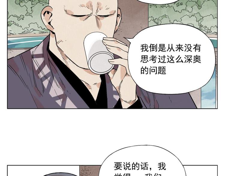 绝顶韩漫全集-第80话 品奶无删减无遮挡章节图片 