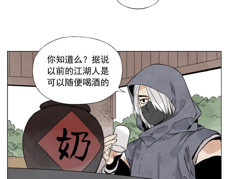 绝顶韩漫全集-第80话 品奶无删减无遮挡章节图片 