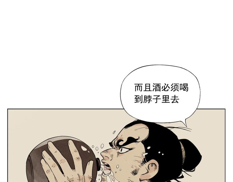 绝顶韩漫全集-第80话 品奶无删减无遮挡章节图片 