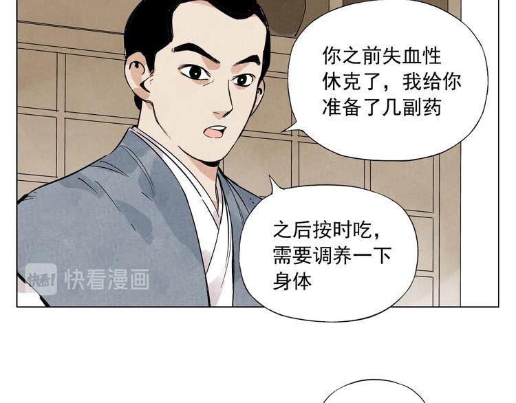 绝顶韩漫全集-第80话 品奶无删减无遮挡章节图片 