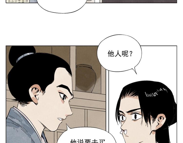 绝顶韩漫全集-第80话 品奶无删减无遮挡章节图片 