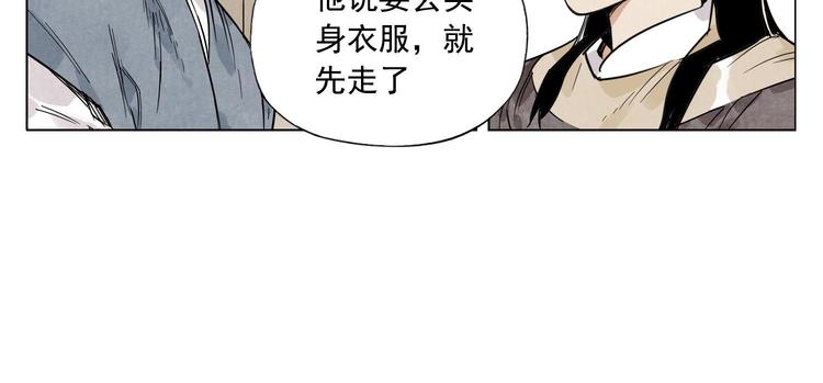 绝顶韩漫全集-第80话 品奶无删减无遮挡章节图片 
