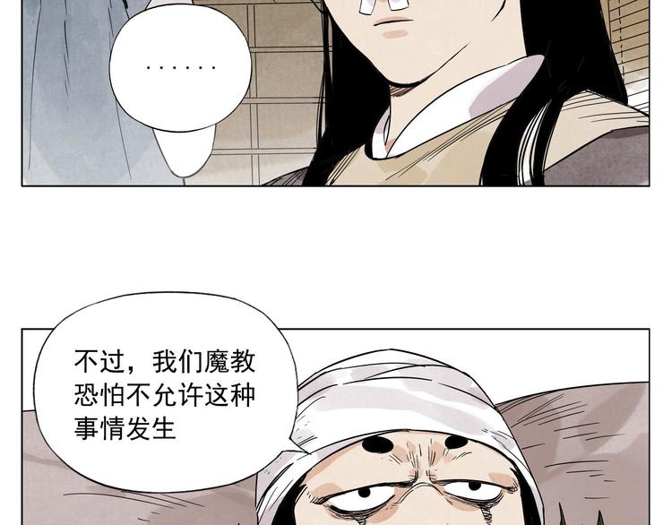 绝顶韩漫全集-第80话 品奶无删减无遮挡章节图片 