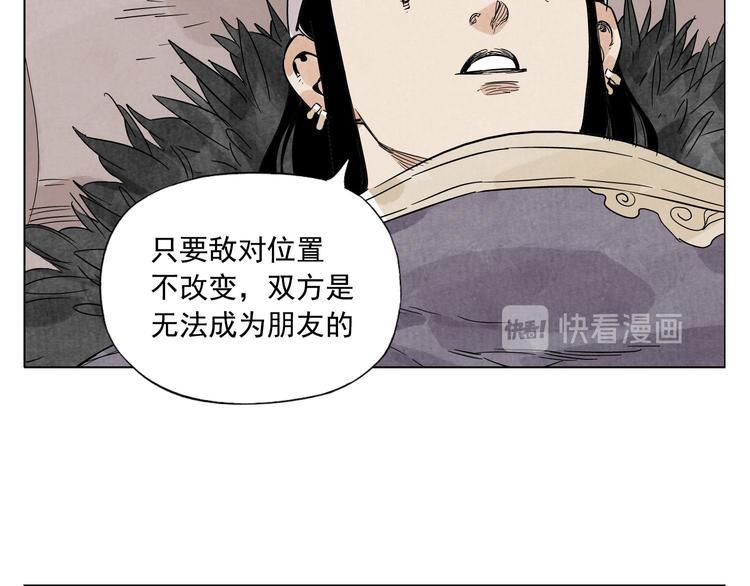 绝顶韩漫全集-第80话 品奶无删减无遮挡章节图片 