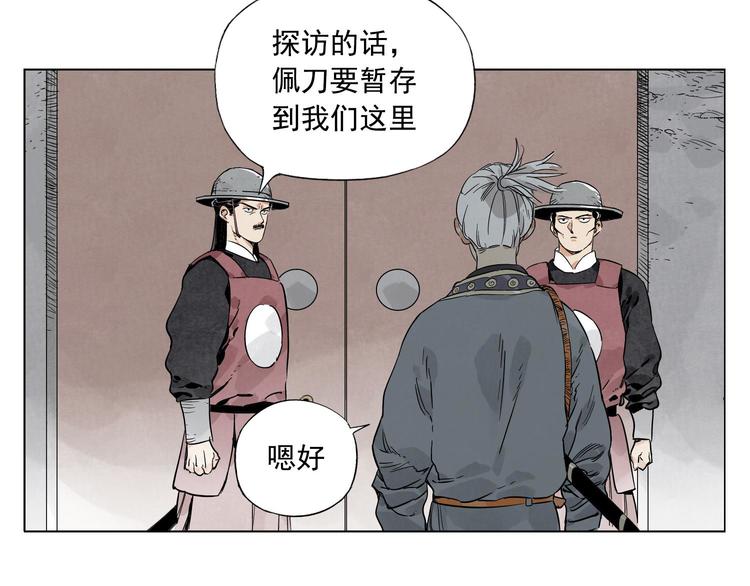 绝顶韩漫全集-第81话 换装无删减无遮挡章节图片 