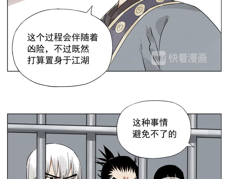 绝顶韩漫全集-第81话 换装无删减无遮挡章节图片 