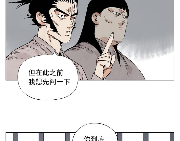 绝顶韩漫全集-第81话 换装无删减无遮挡章节图片 
