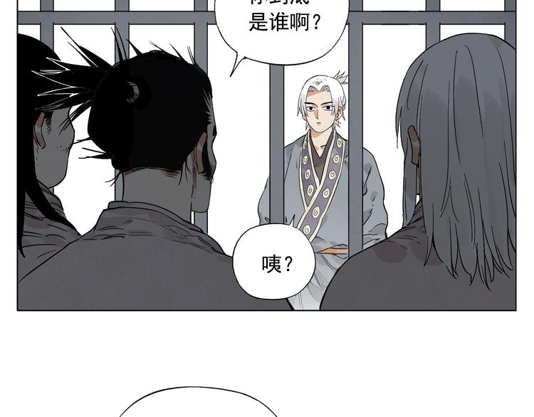 绝顶韩漫全集-第81话 换装无删减无遮挡章节图片 