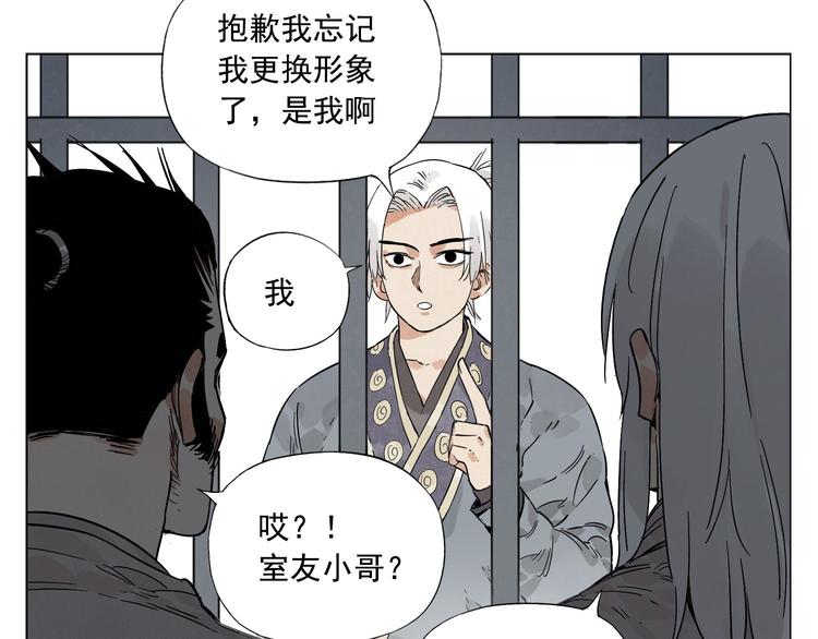 绝顶韩漫全集-第81话 换装无删减无遮挡章节图片 