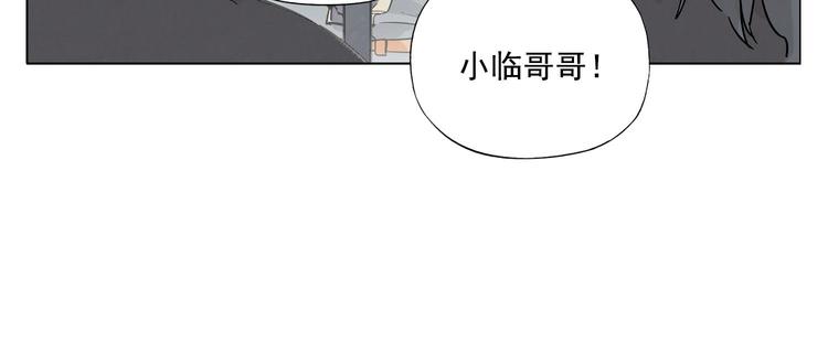 绝顶韩漫全集-第81话 换装无删减无遮挡章节图片 