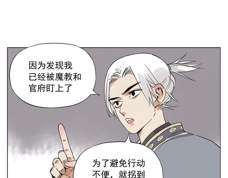 绝顶韩漫全集-第81话 换装无删减无遮挡章节图片 