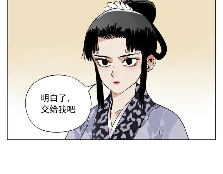 绝顶韩漫全集-第81话 换装无删减无遮挡章节图片 