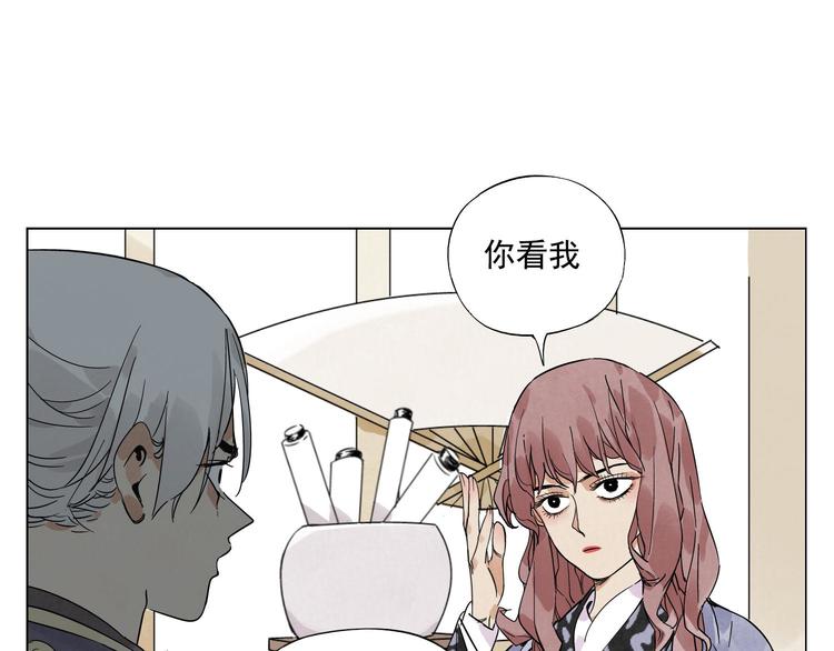 绝顶韩漫全集-第81话 换装无删减无遮挡章节图片 