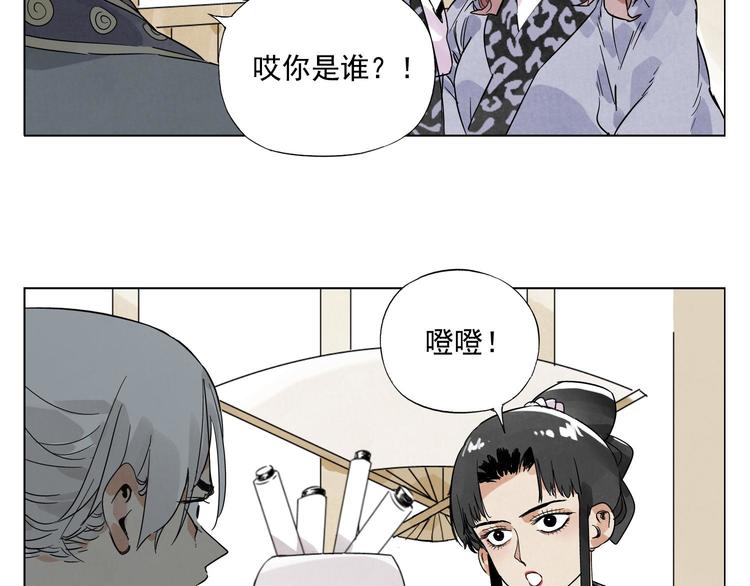 绝顶韩漫全集-第81话 换装无删减无遮挡章节图片 