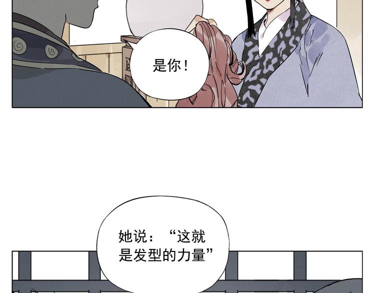 绝顶韩漫全集-第81话 换装无删减无遮挡章节图片 