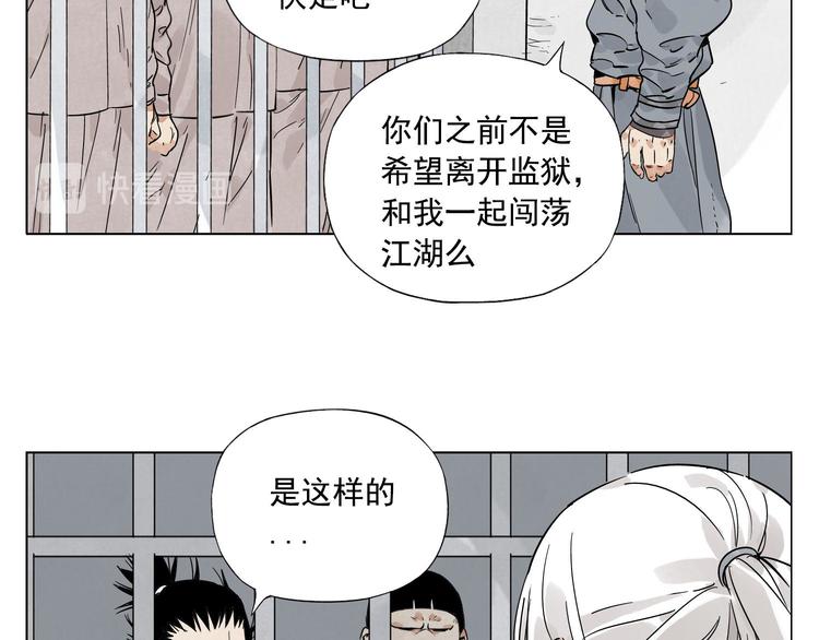 绝顶韩漫全集-第81话 换装无删减无遮挡章节图片 