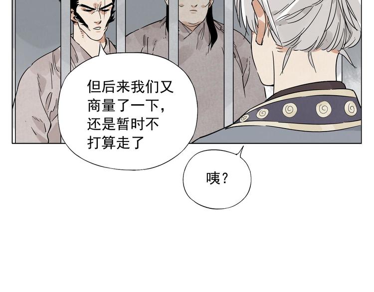 绝顶韩漫全集-第81话 换装无删减无遮挡章节图片 