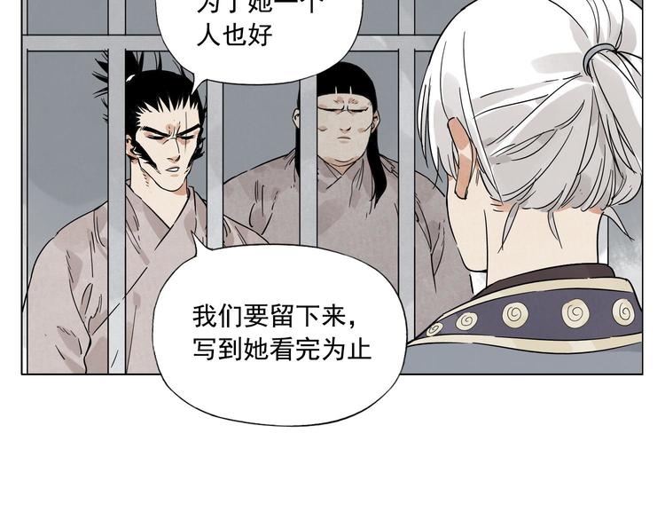 绝顶韩漫全集-第81话 换装无删减无遮挡章节图片 
