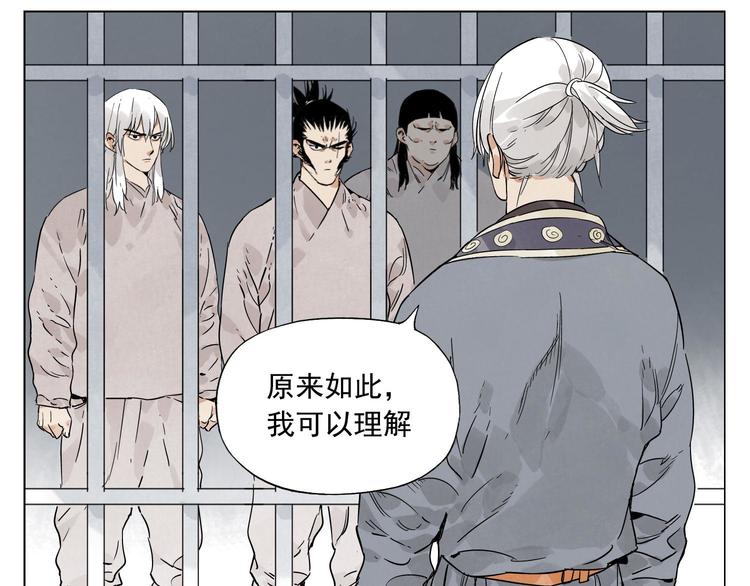 绝顶韩漫全集-第81话 换装无删减无遮挡章节图片 
