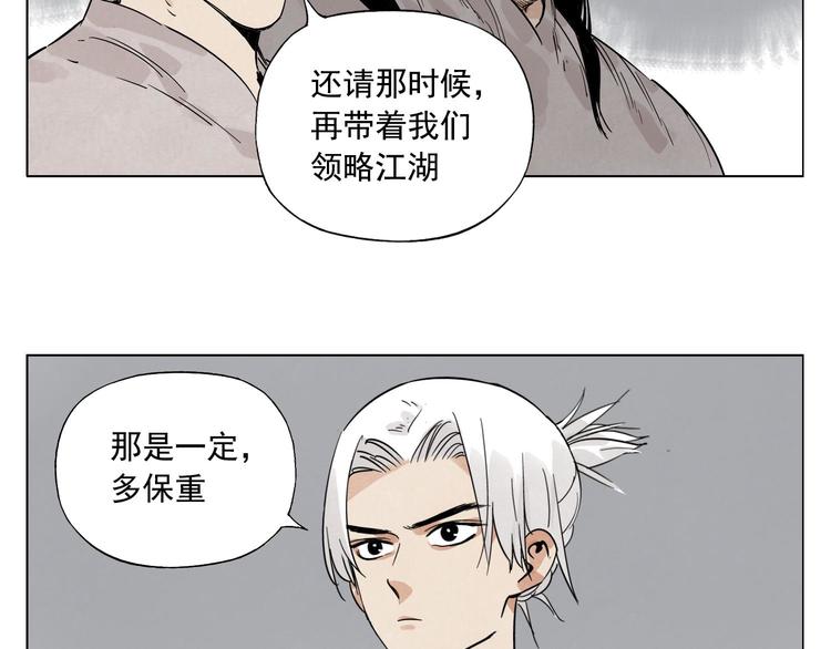 绝顶韩漫全集-第81话 换装无删减无遮挡章节图片 